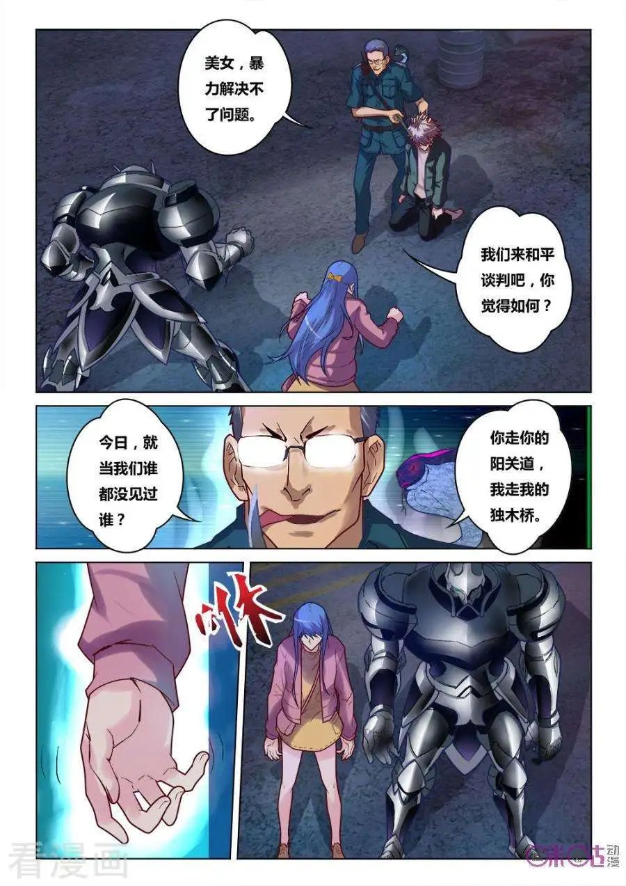 第21话