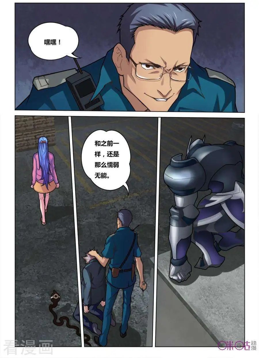第21话