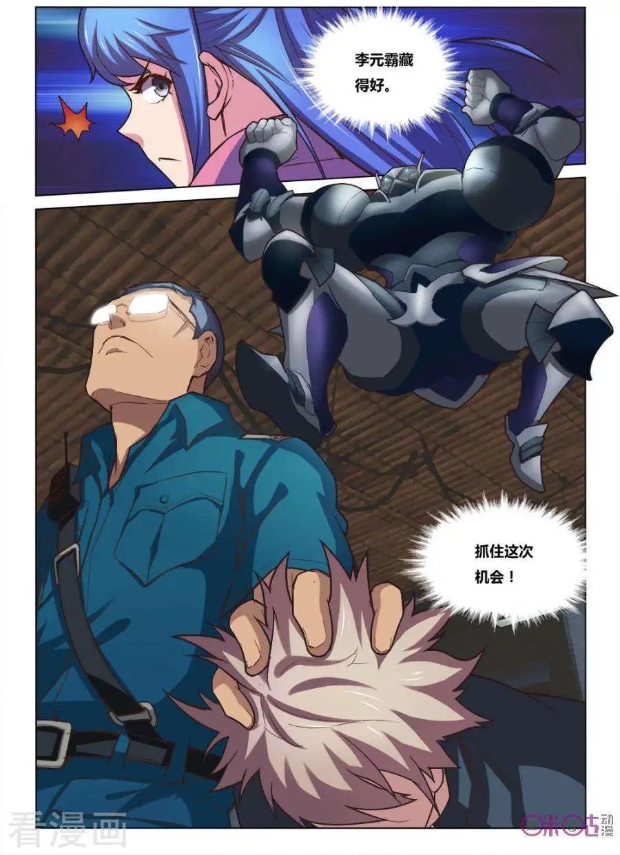 第21话