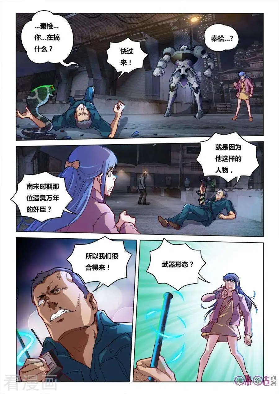 第21话