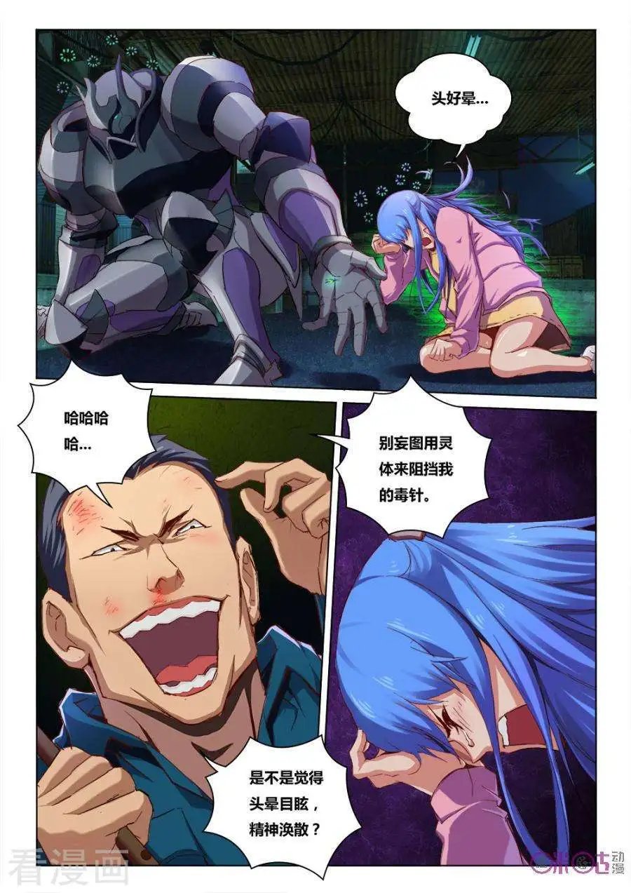 第21话