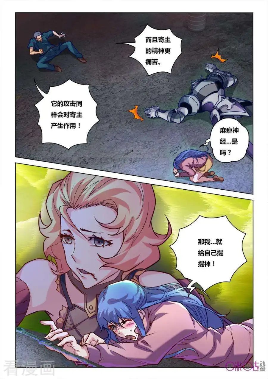 第21话