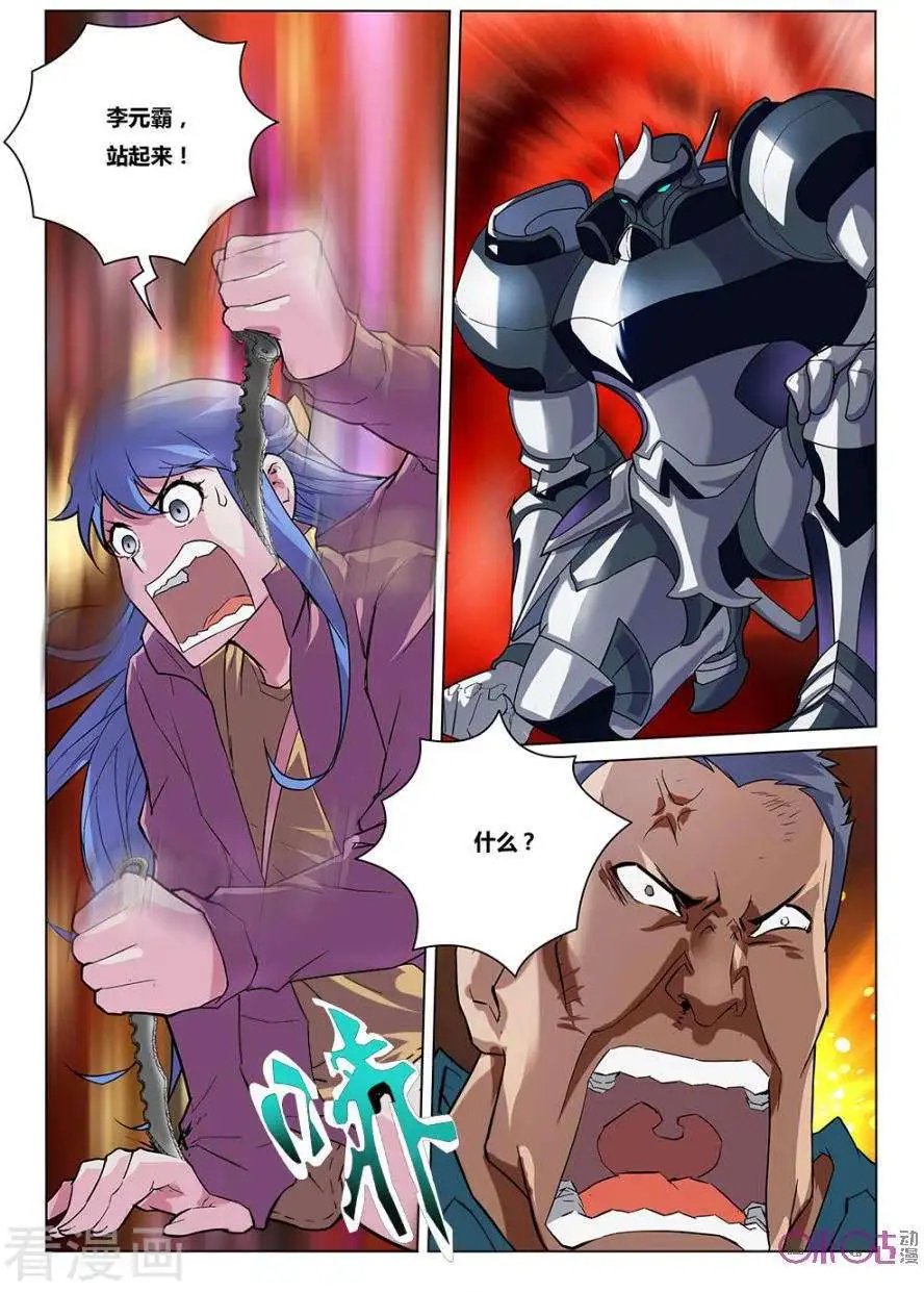 第21话