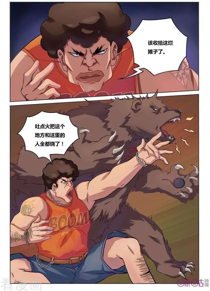 第22话