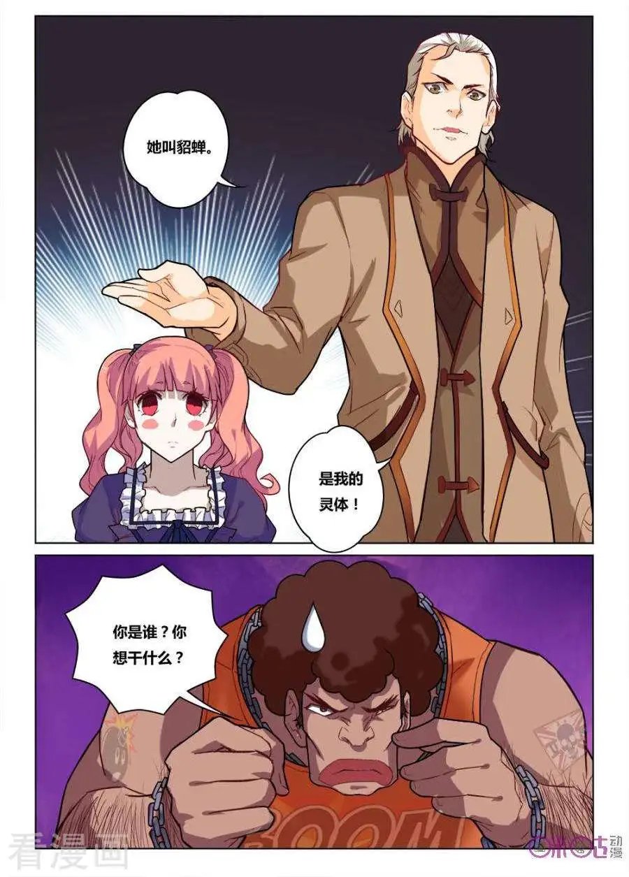第22话