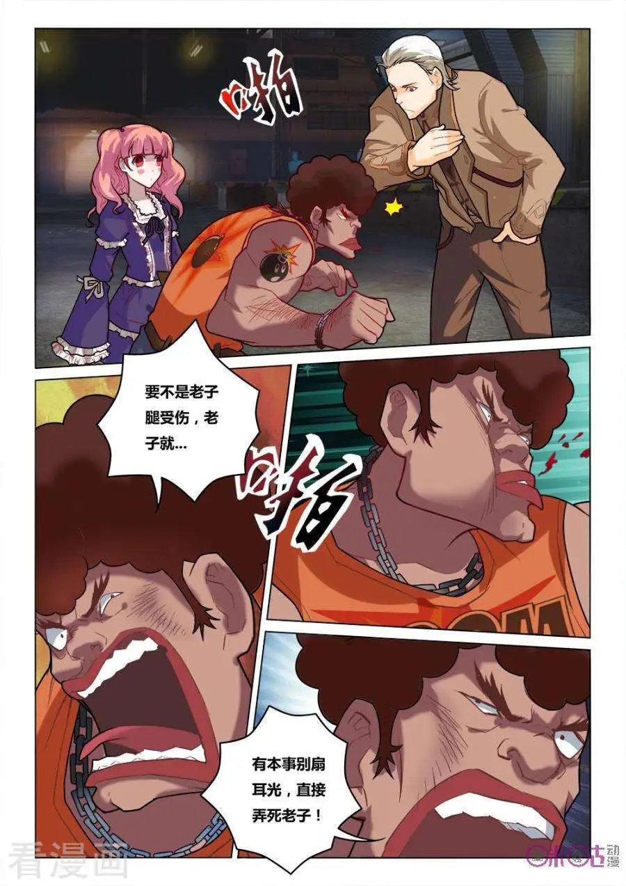 第22话