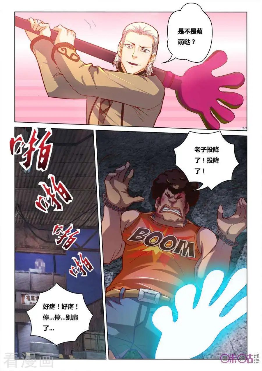 第22话