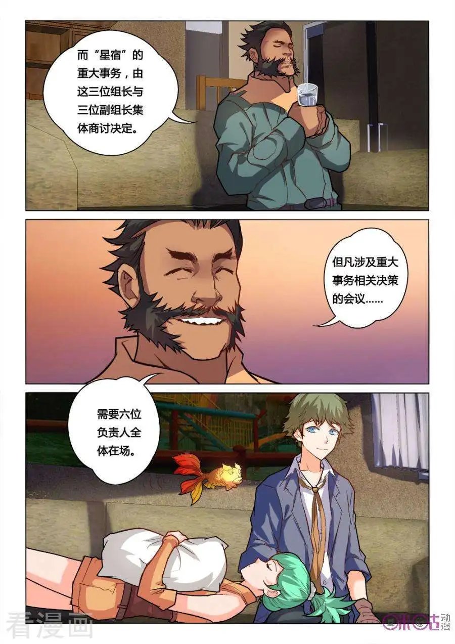 第23话