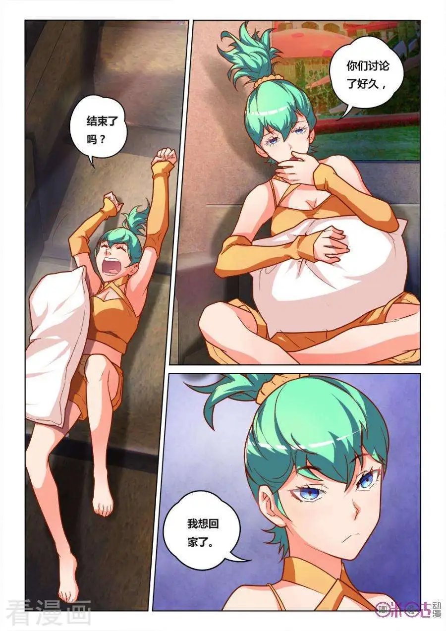 第23话