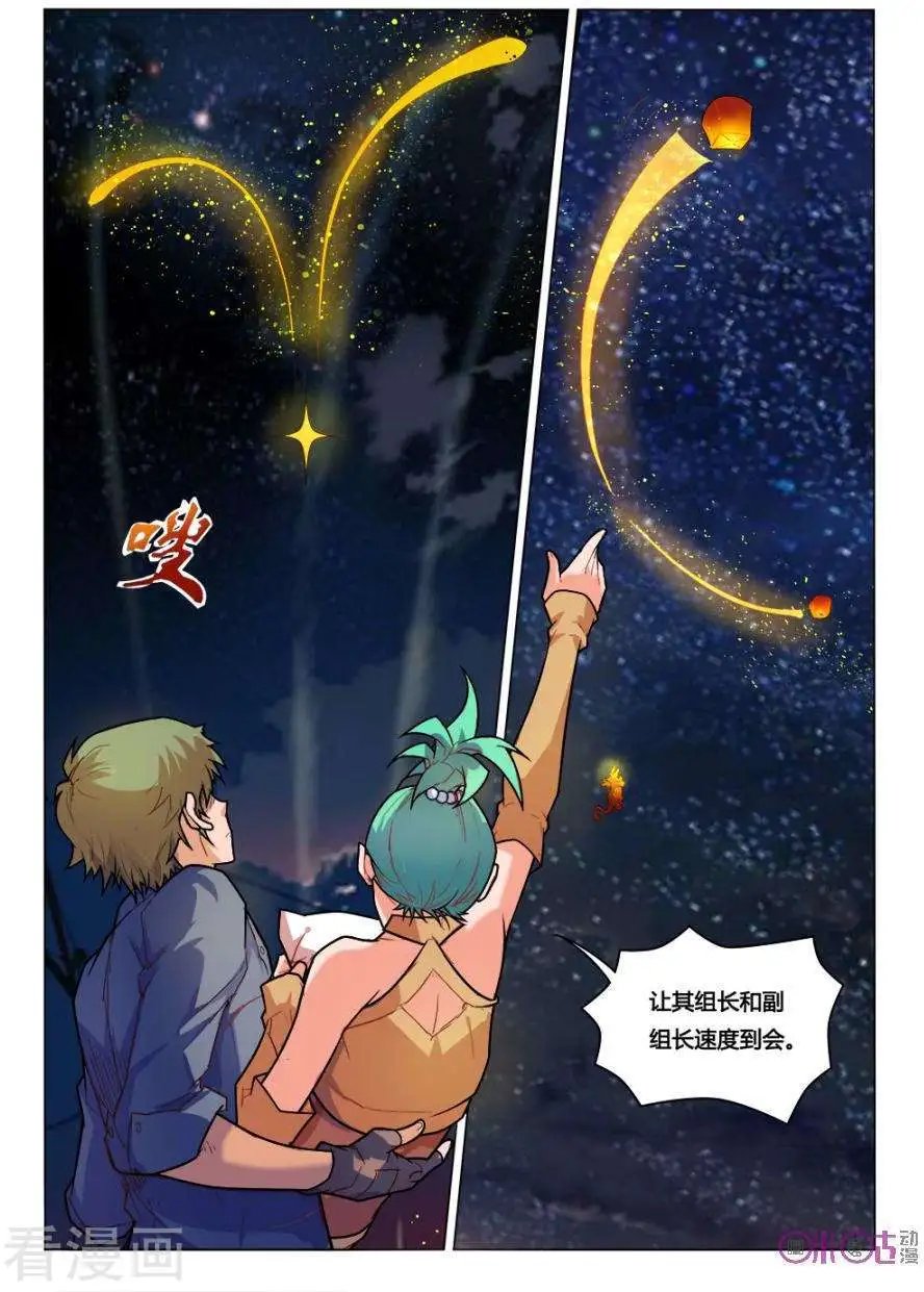 第23话