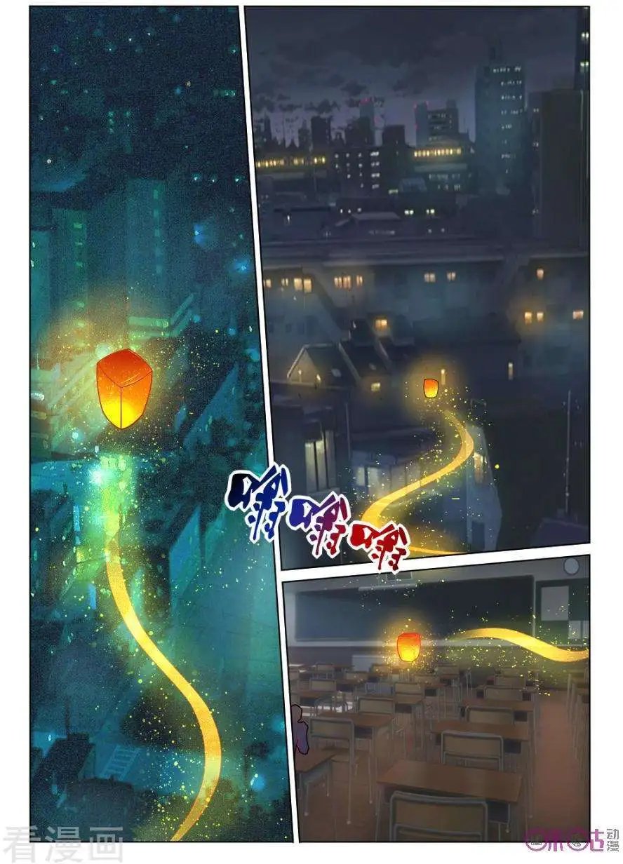 第23话