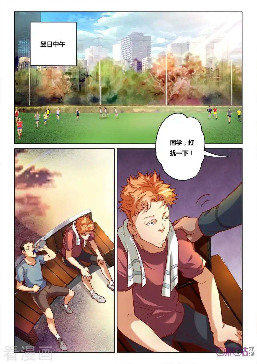 第24话