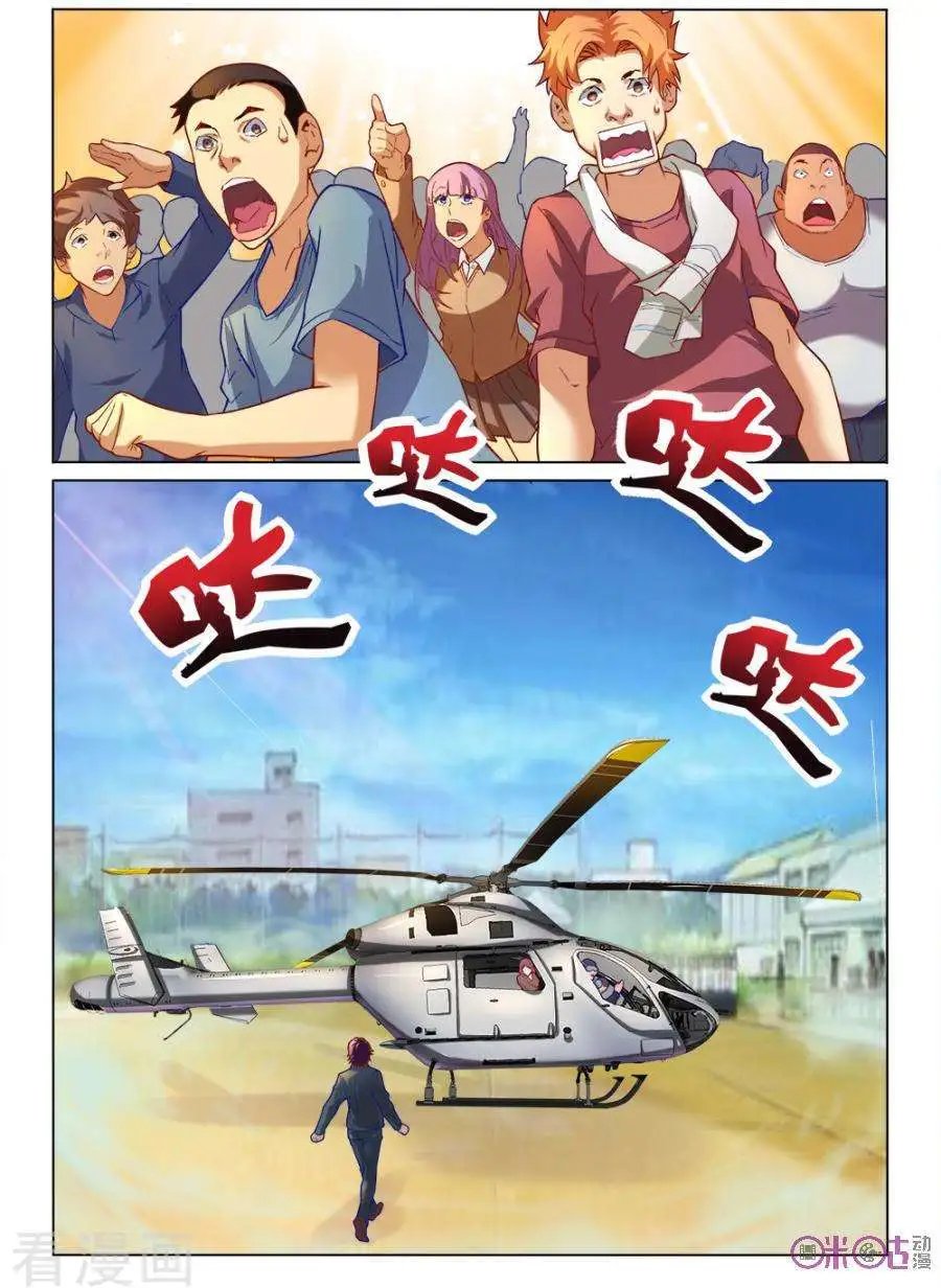 第24话