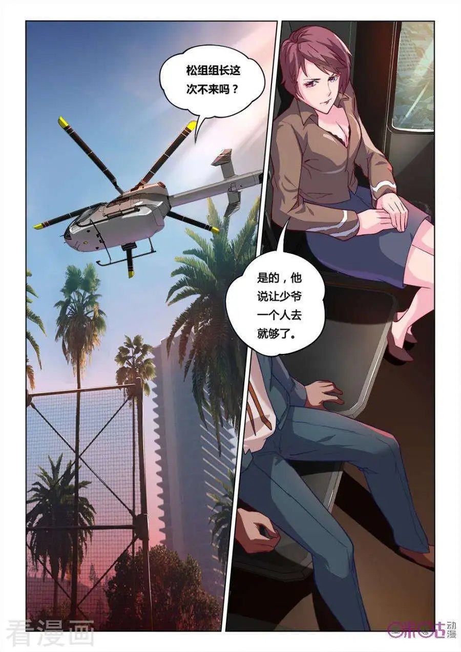 第24话