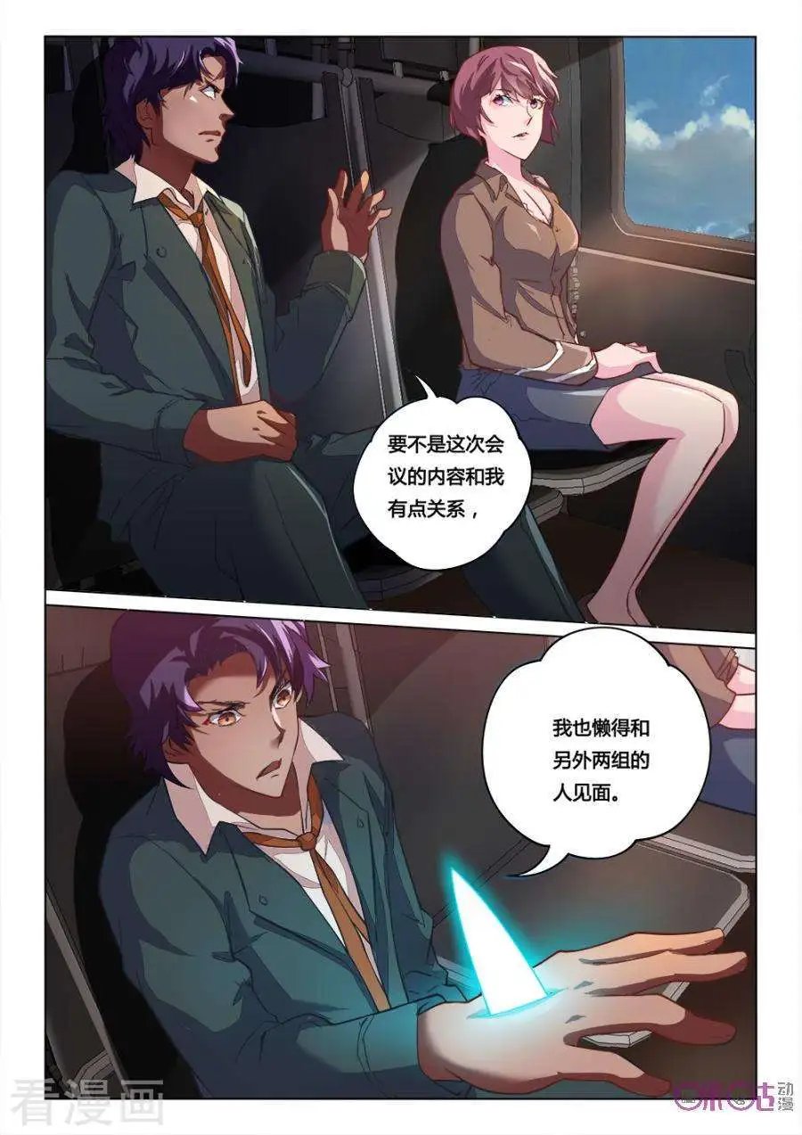 第24话