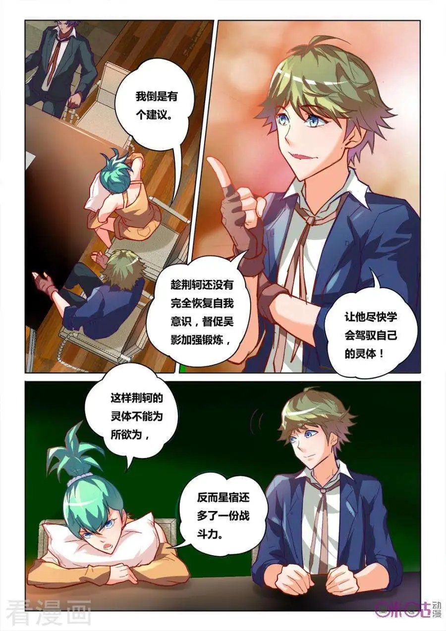 第25话
