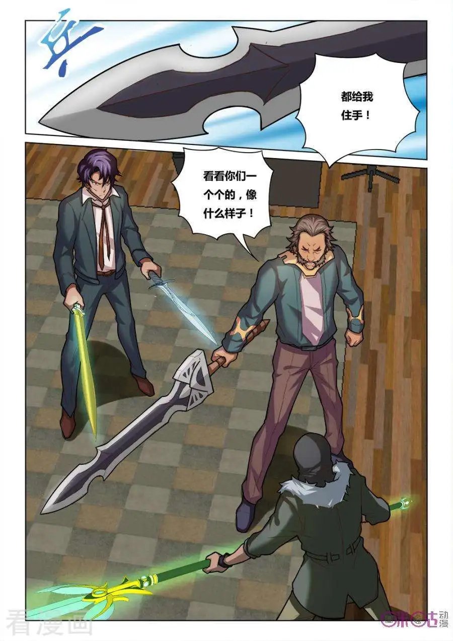第26话