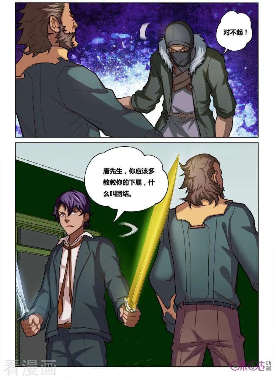 第26话