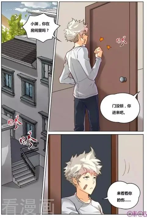 第27话