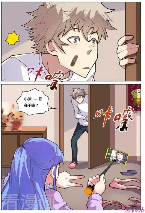 第27话