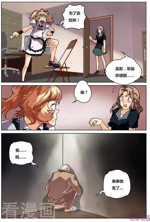 第27话