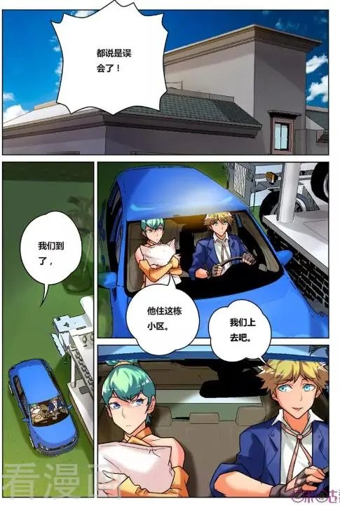第27话