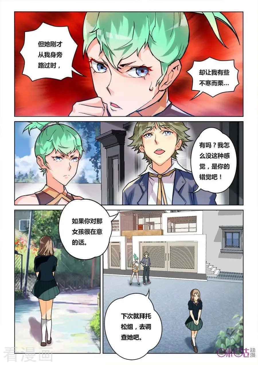 第28话