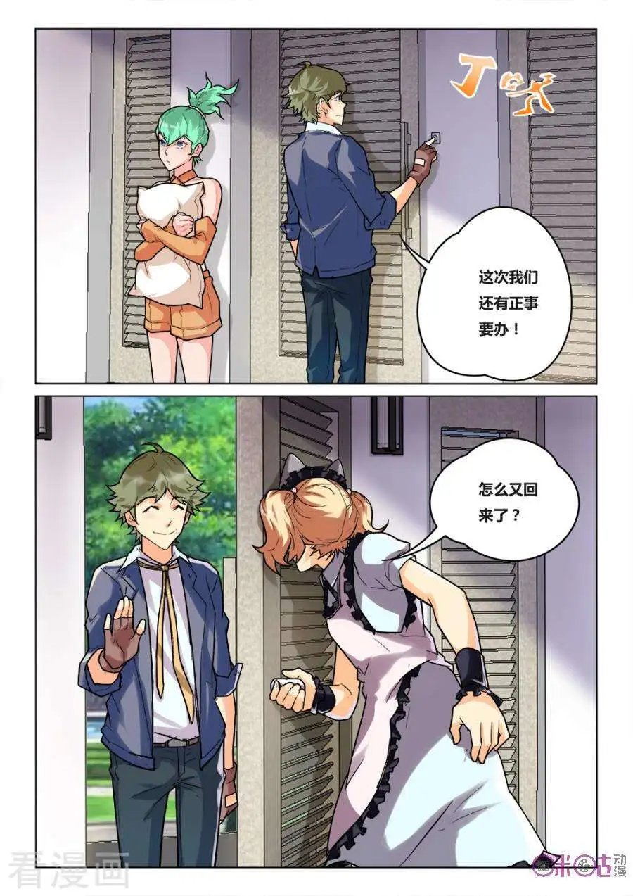 第28话