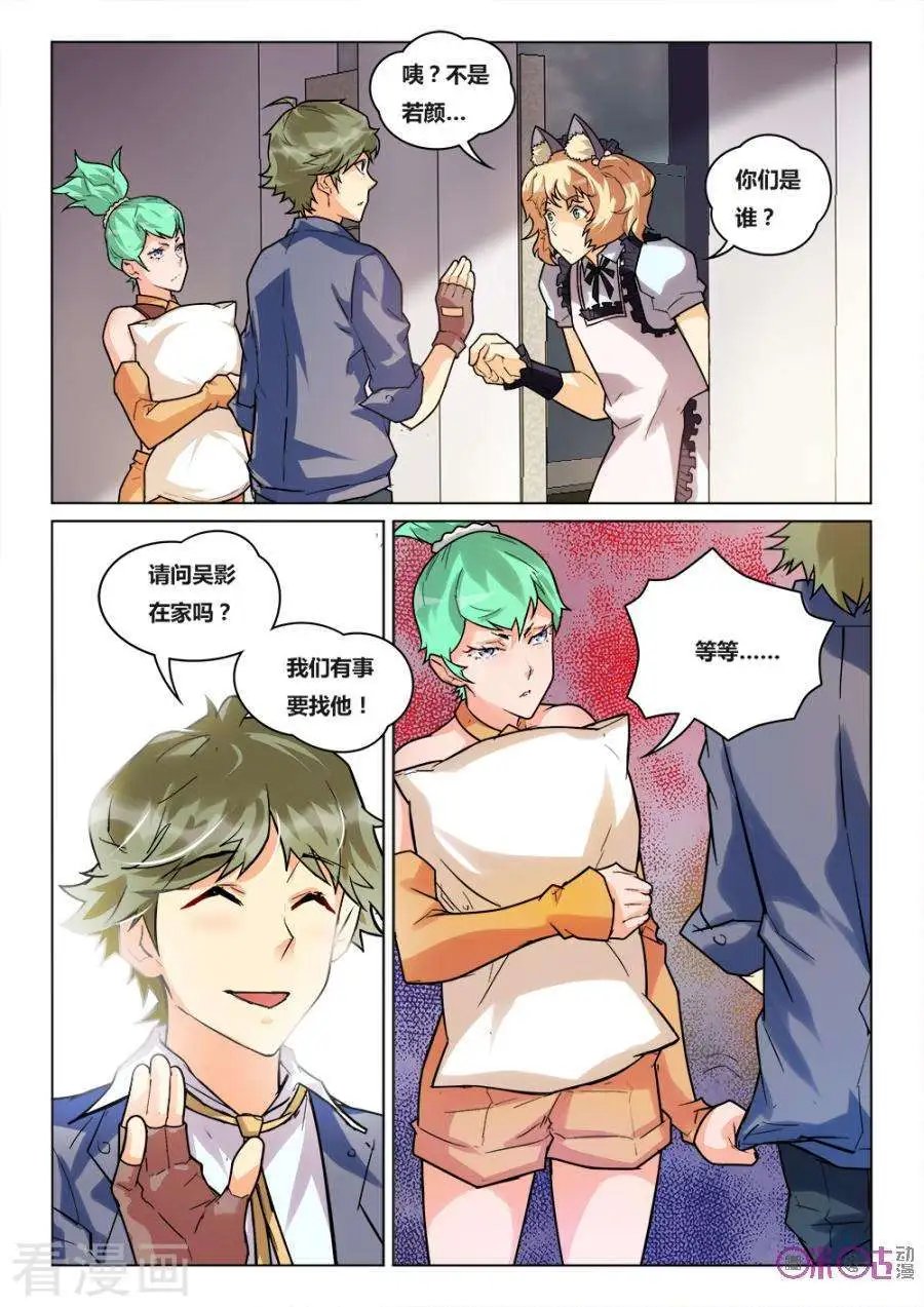 第28话
