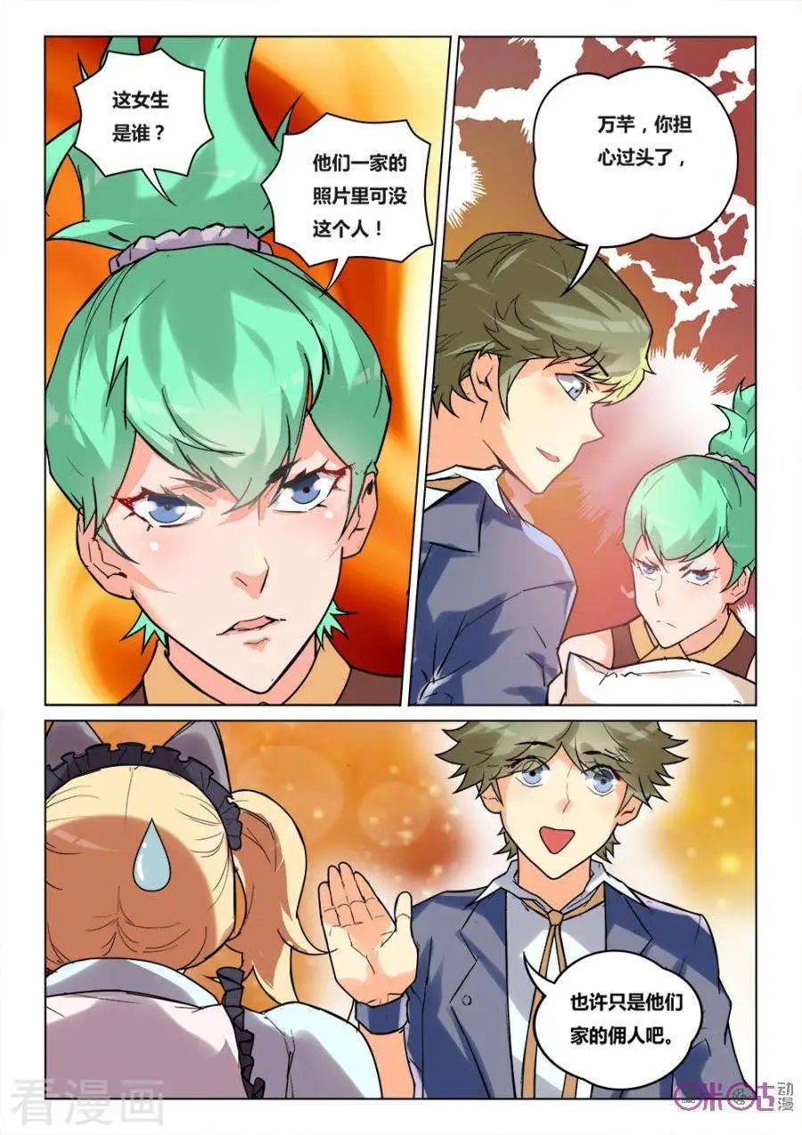 第28话