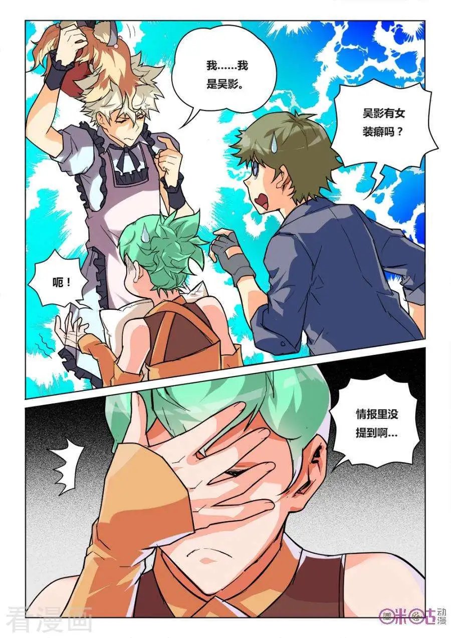 第28话