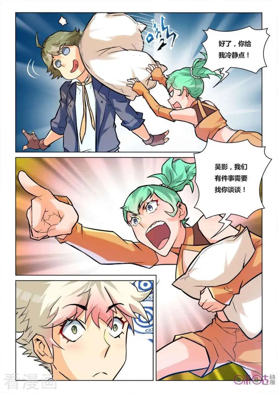 第28话