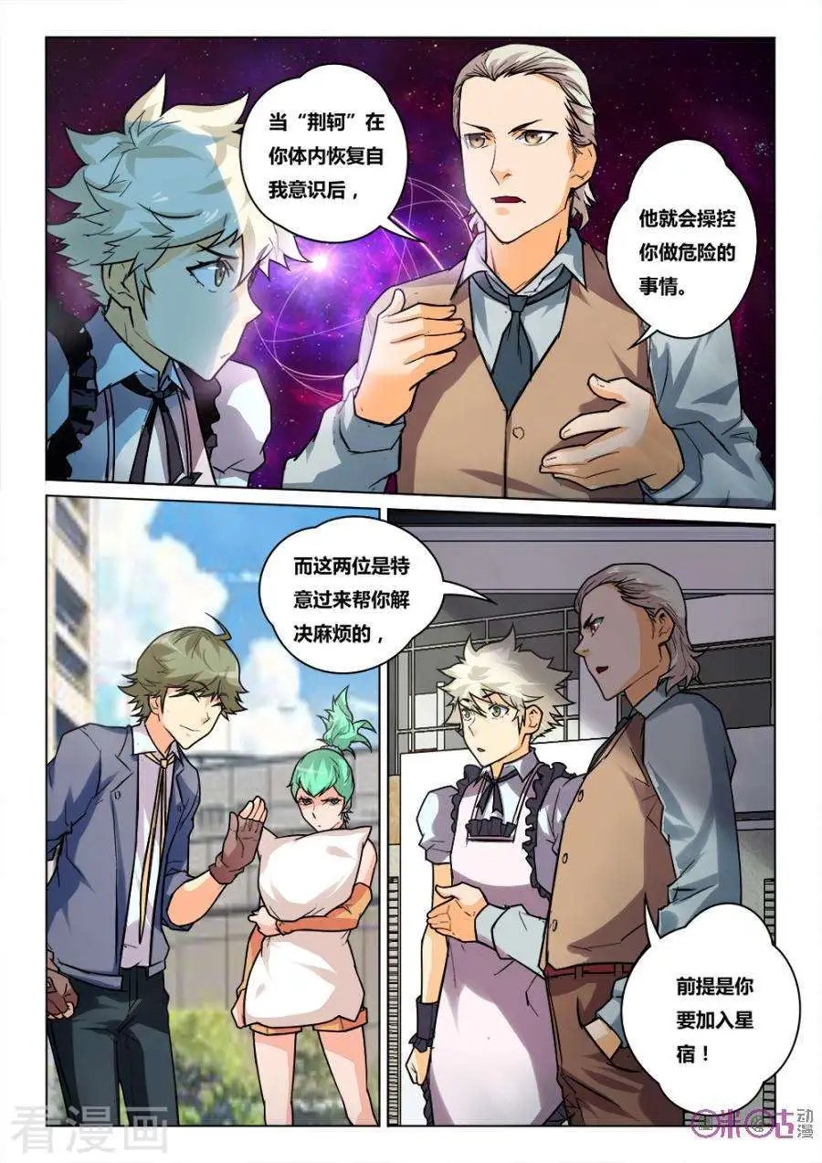 第29话
