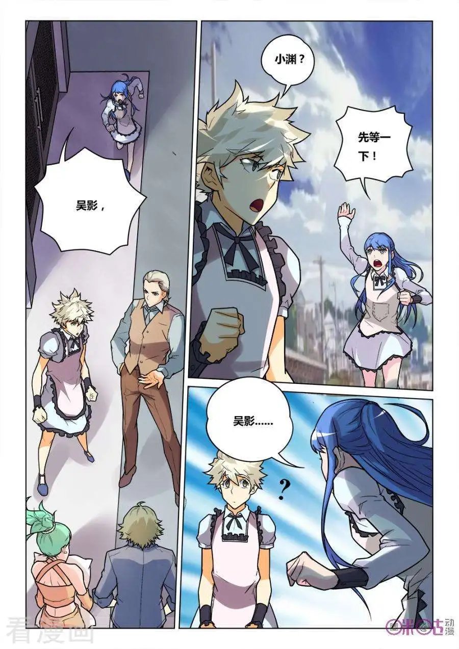 第29话