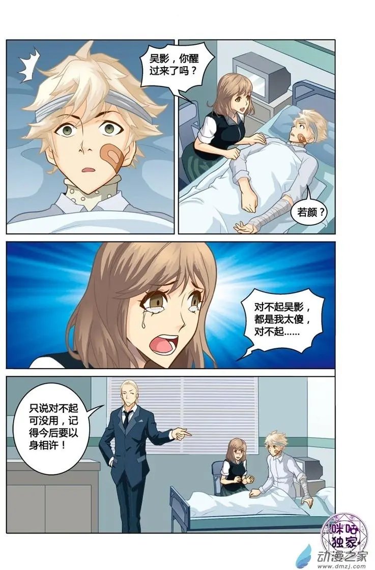 第03回
