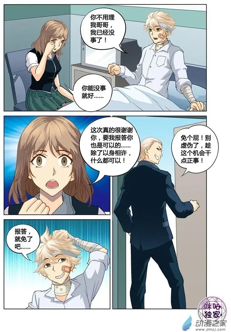 第03回