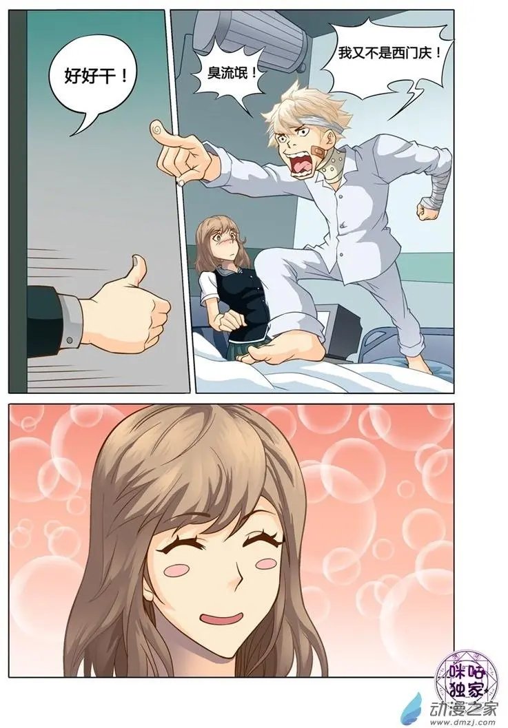第03回