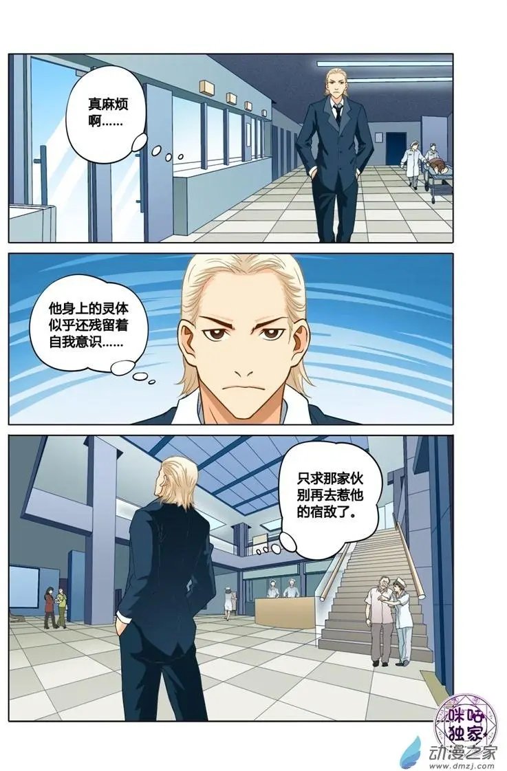第03回