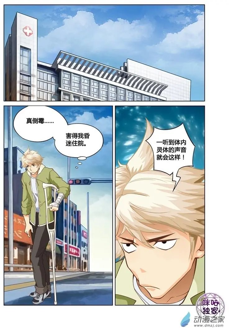 第03回