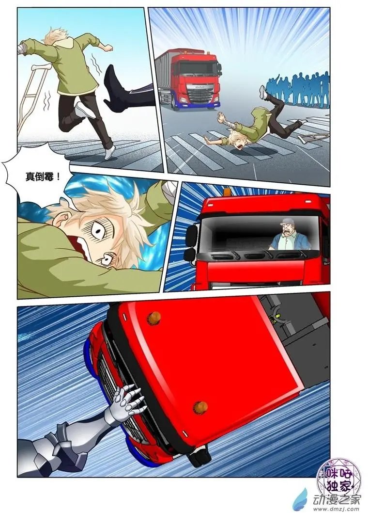 第03回