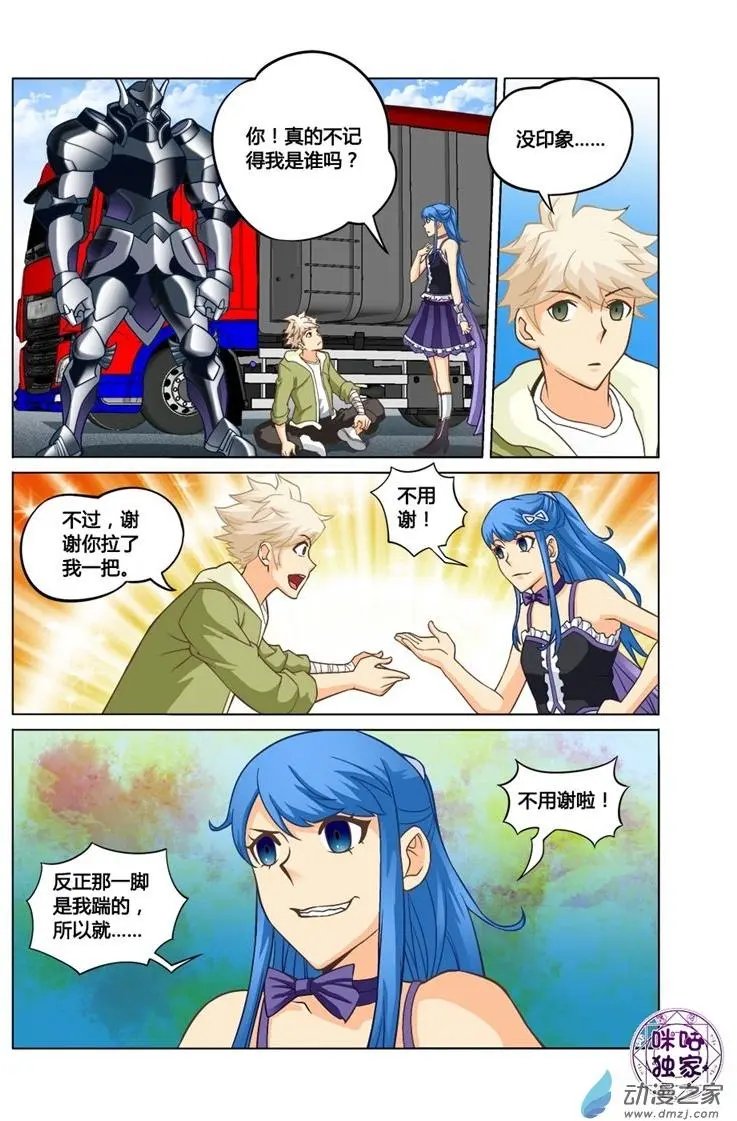 第03回