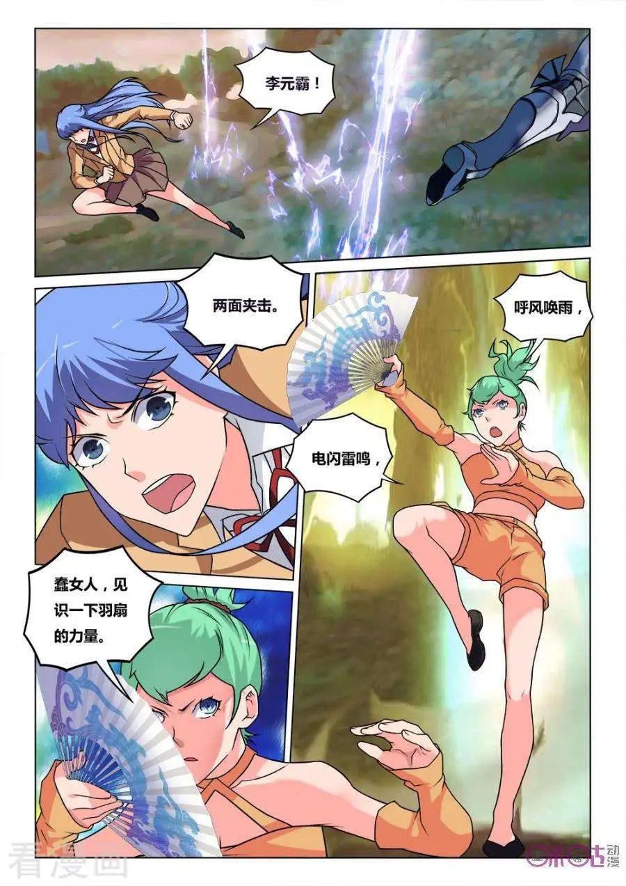 第30话