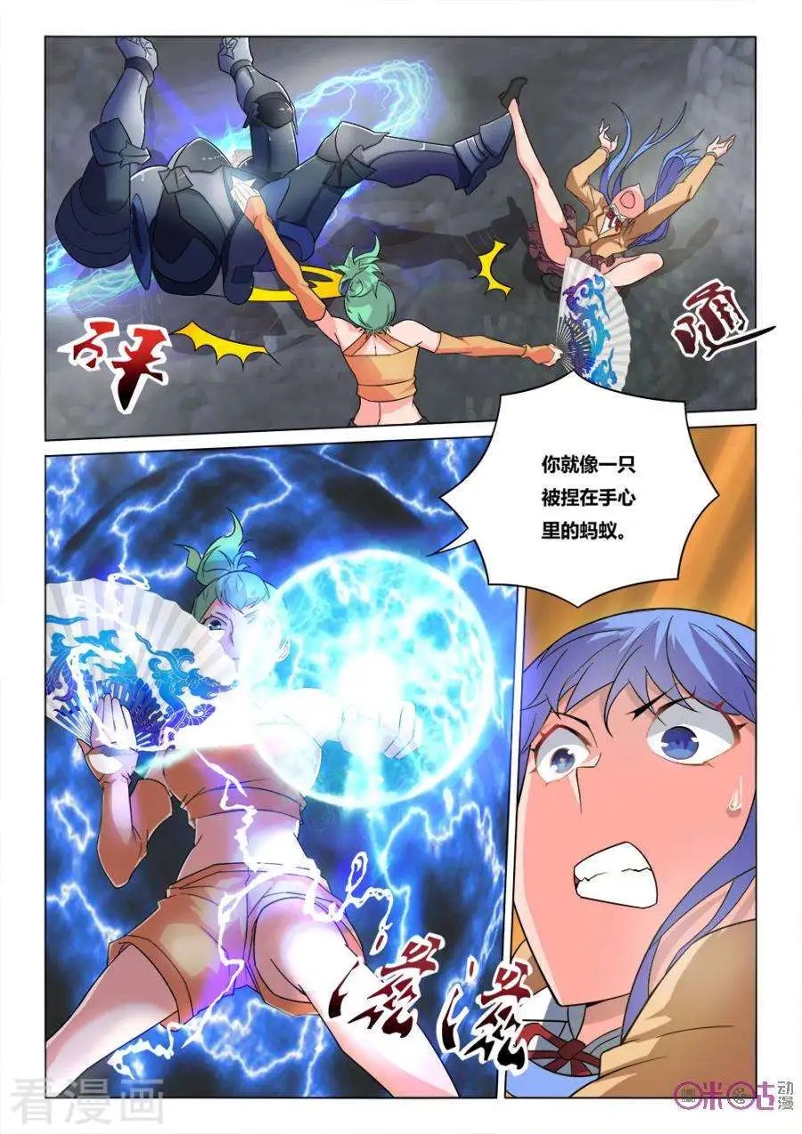 第30话
