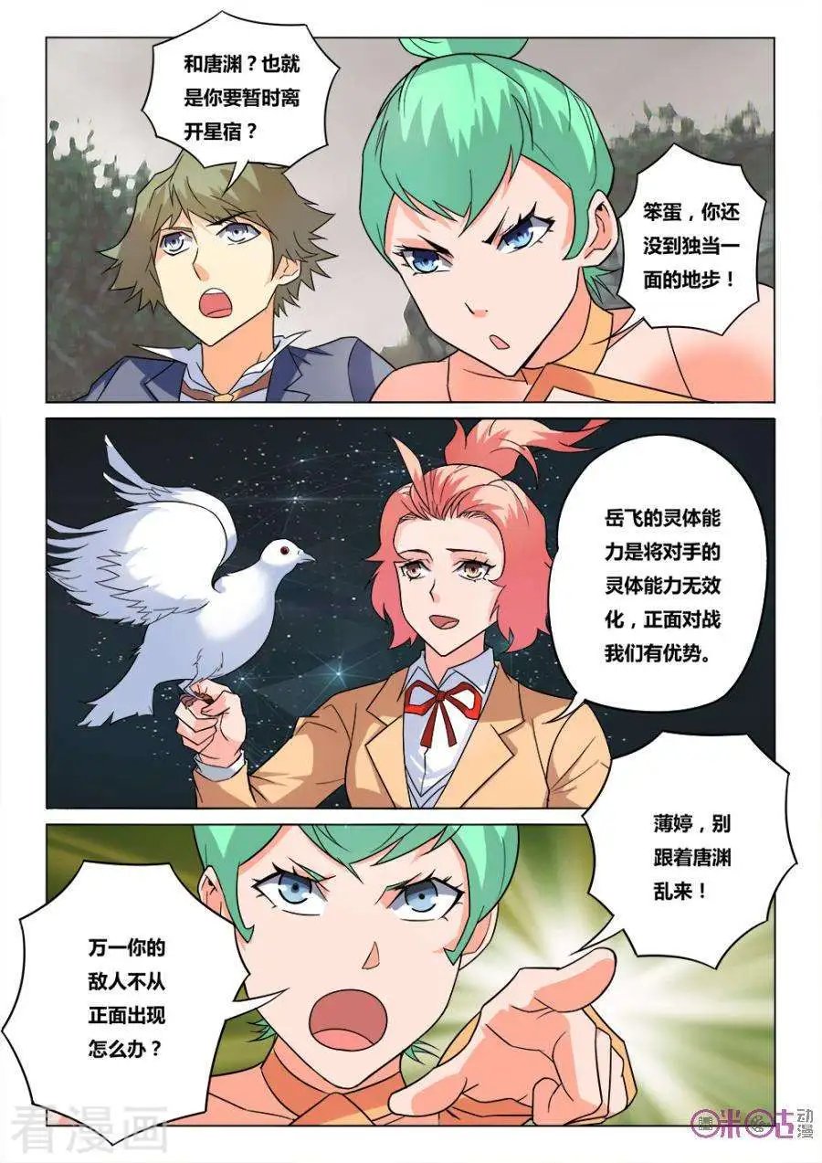 第30话