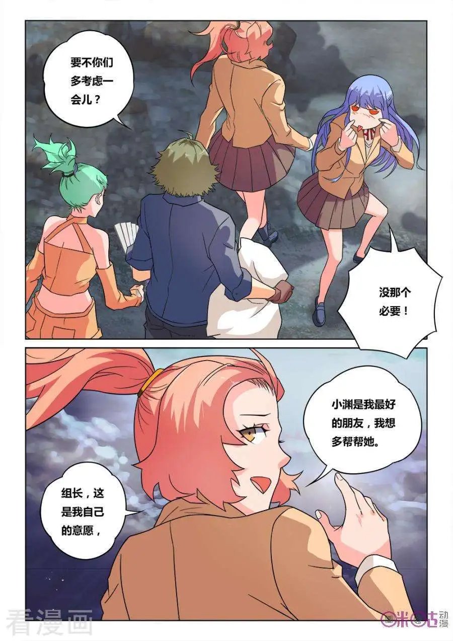 第30话