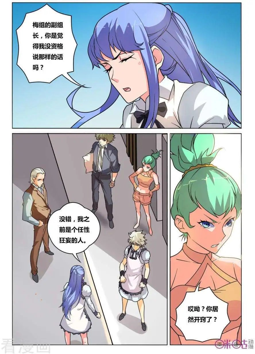 第31话