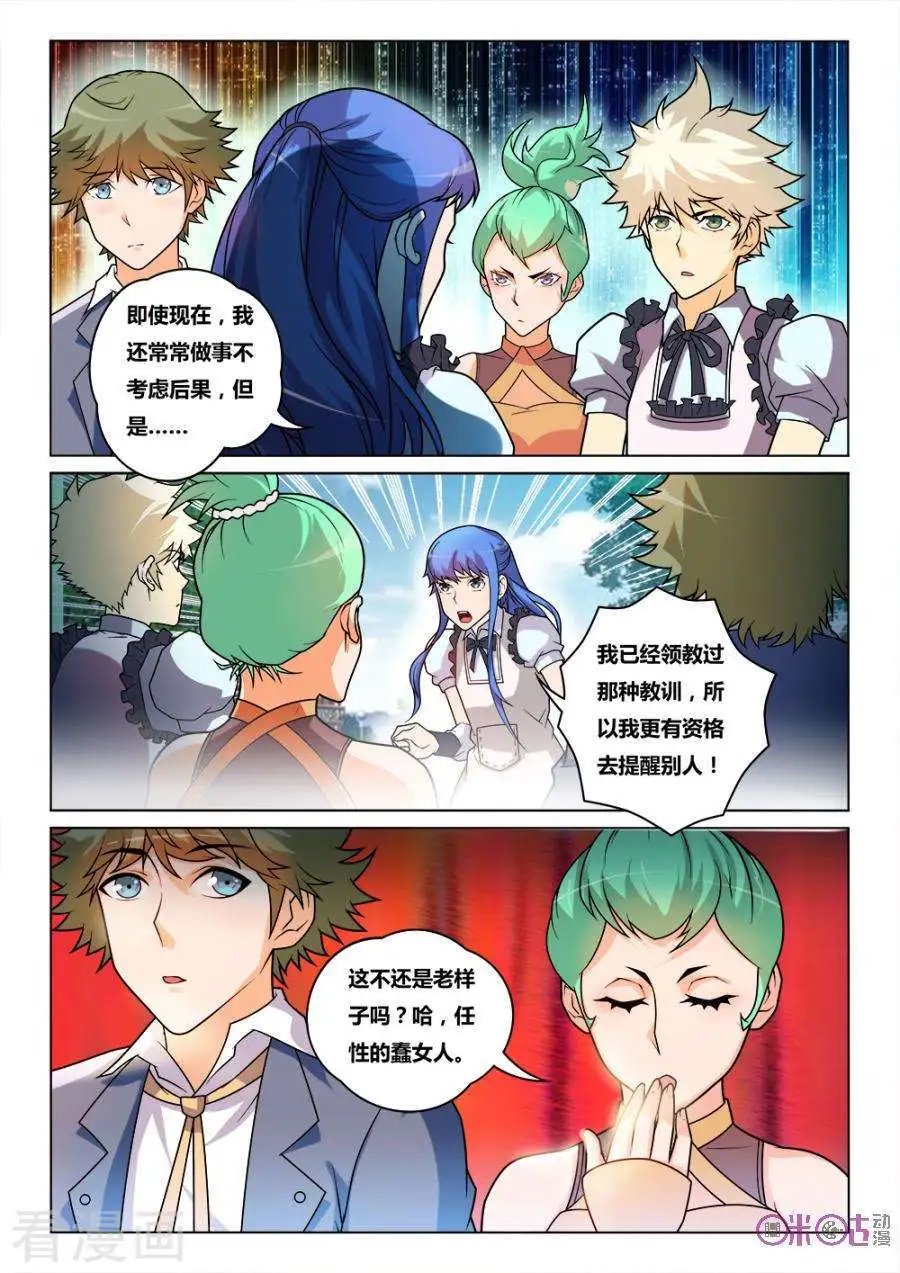 第31话