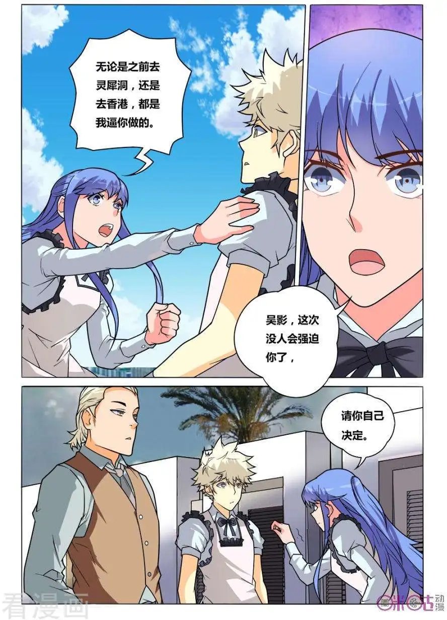 第31话