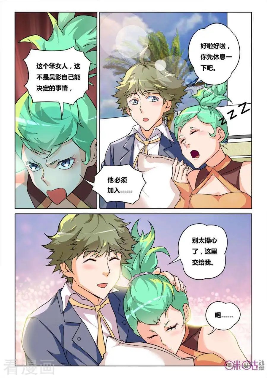 第31话