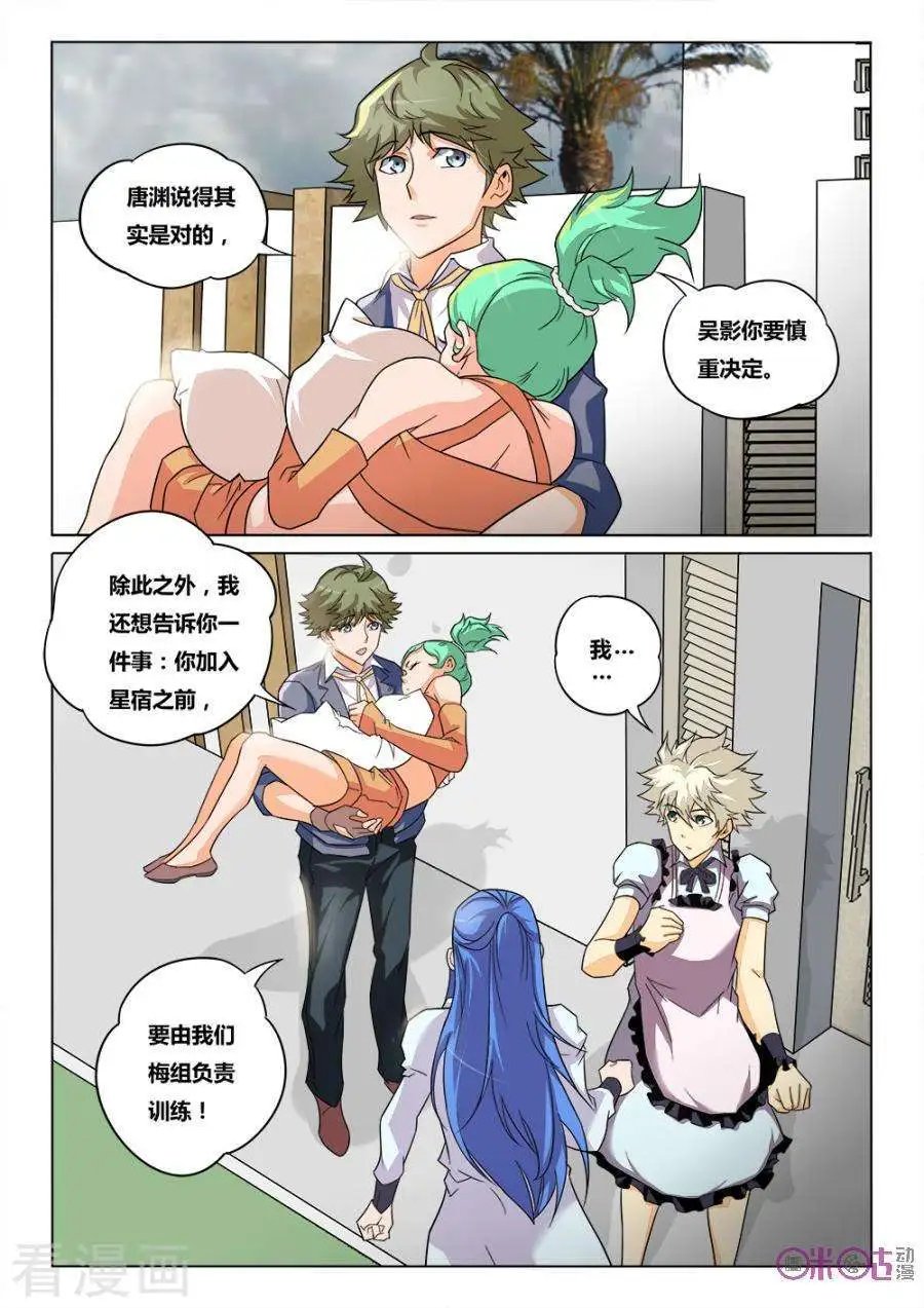 第31话